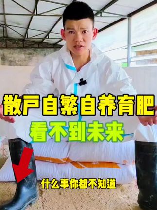 #三农 #三农养殖 #养殖技术交流 #养殖技术 养小猪没那么难 要特别注意 要细心