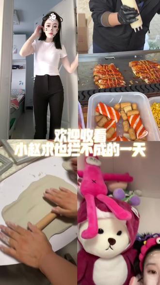 #日常vlog 没有班上 好无聊🙄