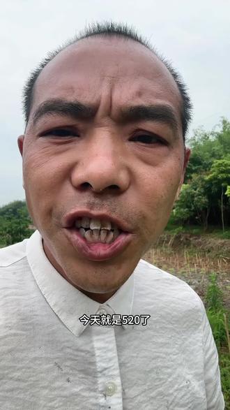 #520 有些猪脑壳开始发五二零了