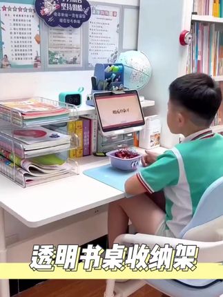 在孩子的书桌上摆放一个这样的#置物架是真的很实用,把常用的书本分科收纳,整齐还好找#书架#书本置物架 2