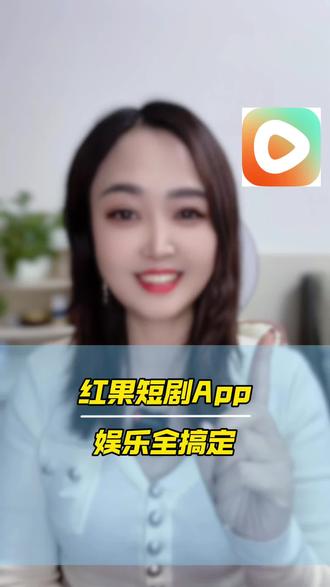 这个免费短剧APP太绝了#红果短剧#甜宠#悬疑#武侠随便看