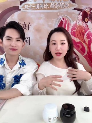 早美白,晚抗皱! 一套“圆圆”精心给大家搭配的护肤套装#抗皱 #淡纹 #淡斑美白#护肤