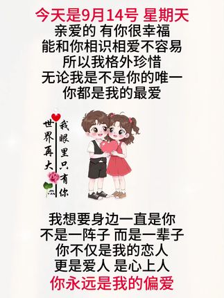 #手机墙纸#情侣壁纸#锁屏壁纸#可换自己照片