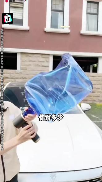 价格打骨折,品质不打折!新人专享超低价!ZC-cczs #电商 #单品 #吸尘器 #纯剪辑