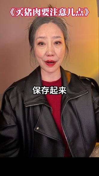 #跟我每天涨知识 #知识分享 #上热门🔥 @抖加🔥上热门🔥dou+🔥热点宝