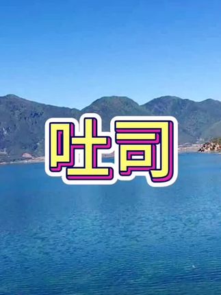 松软香甜,奶香浓郁