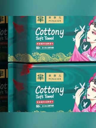 郝劭文推荐 MINAIER/芈奈儿抽取式洁面巾一次性洗脸纸巾加大超厚【组合囤货装】#洁面巾#洗脸巾#一次性洗脸巾#加厚洗脸巾#抽取式洁面巾