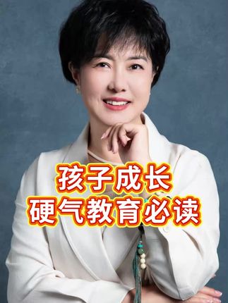 孩子的脊梁弯不弯?眼里有没有光? 我们的祖国和少年#正能量 #亲子教育
