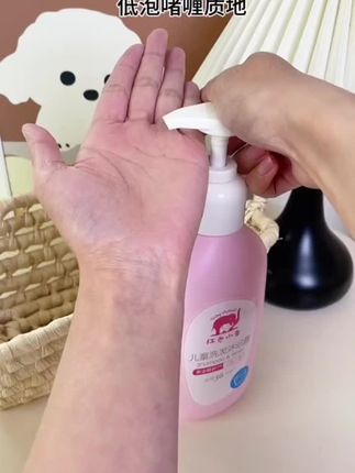 红色小象洗发沐浴二合一来啦!洗发、沐浴一瓶搞定#儿童洗护用品推荐 #儿童洗发水 #红色小象 #洗发沐浴二合一