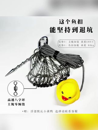 能坚持到你退坑的活鱼扣!选他准没错#路亚活鱼扣 #diy活鱼扣 #路亚野钓翘嘴 #路亚野钓鳜鱼 #路亚新手入门教程