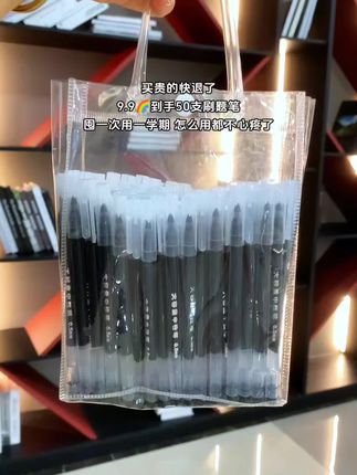 #开学必备 商家你没搞错吧9.9到手50支速干中性笔!!真的太划算了!还是0.5mm的考试专用笔芯!书写顺滑,速干不脏手!孩子写作业刷题,大人办公记笔记都能用快薅呀#笔 #学习用品#黑色中性#推荐