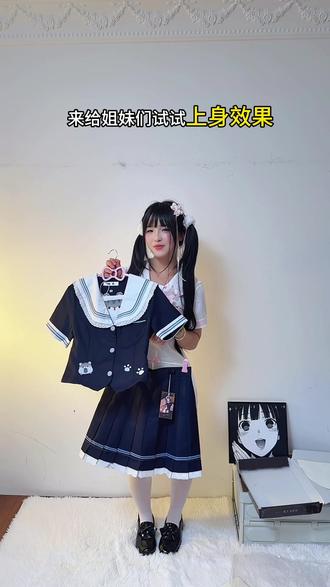 喵太家原创仓鼠日记水手服开箱测评 #甜妹穿搭 #jk开箱 #水手服 #夏季穿搭 #jk制服