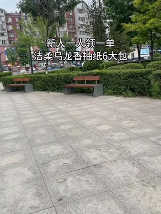 让人无法拒绝的洁柔乌龙香抽纸!真的太爱洁柔的这款抽纸,纸张柔软亲肤,香味也好高级!纸巾这种日常消耗品,遇到品质好划算的赶紧冲!!#洁柔 #纸巾 #新人福利第一单 #好用的大包纸巾推荐 #超便宜超划算