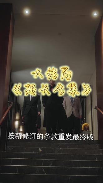 曼陀罗后续结局 曼陀罗短剧
曼陀罗后续剧情
曼陀罗女主
曼陀罗男主
曼陀罗短剧后续
曼陀罗剧情介绍
曼陀罗短剧剧情
曼陀罗片段
曼陀罗剧情简介
曼陀罗演员表
曼陀罗女主扮演者
曼陀罗男主扮演者
曼陀罗剧情介绍
曼陀罗精彩后续
曼陀罗精彩片段
曼陀罗后续短剧情
曼陀罗短剧后续剧情
曼陀罗短剧
曼陀罗短剧剧情
曼陀罗抖音号
曼陀罗短剧
彼岸花
李柯以
沉思
曼陀罗什么时候上线
李柯以王培延
曼珠沙华
曼陀罗绘画
曼陀罗风铃
曼陀罗
曼陀罗短剧上线时间
沉思李柯以曼陀罗
曼陀罗短剧在哪能看
短剧
曼陀罗短剧精彩片段
大侠立志传曼陀罗怎么结缘
曼陀罗剧情分集介绍
曼陀罗番外篇
曼陀罗完整剧情
曼陀罗迷倒人
曼陀罗番外
曼陀罗解药是什么
曼陀罗抖音视频
#曼陀罗 #曼陀罗短剧 #曼陀罗后续 #王培延 #李柯以