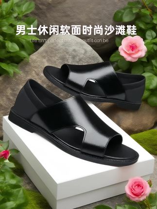 #无限回购的宝藏单品 #沙滩凉鞋 #好穿不累脚 #强烈推荐 #超便宜超划算