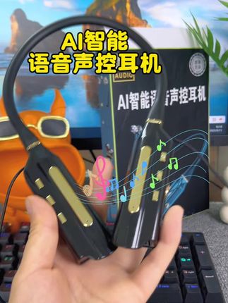 升级高配版ai语音声控无线蓝牙,挂脖耳机K歌而反带麦克风,超长无线蓝牙耳机 磁吸耳塞 跑步运动不会掉 #蓝牙耳机 #数码科技 #运动耳机 #挂脖耳机 #挂脖耳机无线蓝牙