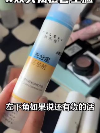 又 长闭口又长痘痘的,用这个双头q痘,全拿下#怎么去闭口 #红肿痘 #闭口粉刺 #痘痘肌@DOU+小助手 @DOU+好生意
