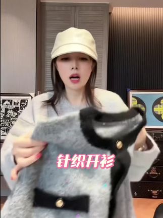 #只做高品质 #强烈推荐 #这也太好看了 #外套穿搭 #今日分享