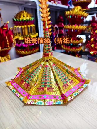 文昌塔-塔顶教程#文昌塔 #手工制作 #折纸 #祈福 #民间习俗