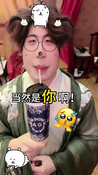 dm!dm!为什么我们家四季呆呆的啊!
#反骨#剧本杀