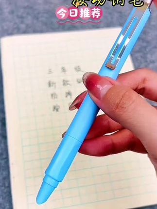 #按动钢笔 #文具好物推荐 "学生正姿笔握按动钢笔0.38mm可替换墨囊高颜值书写学习练字写作业#学习用品 #得力文具 #小学生文具盒推荐
