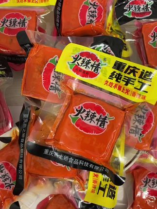 免费试吃两块火锅底料