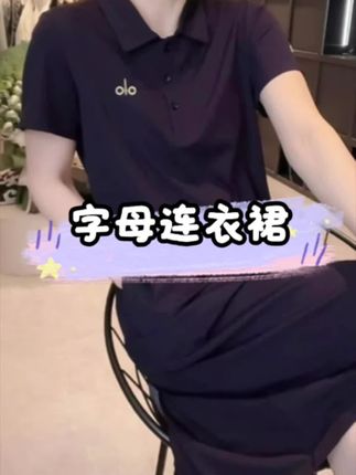 #连衣裙 #夏季穿搭 #今日穿搭look #高级感穿搭 #连衣裙推荐