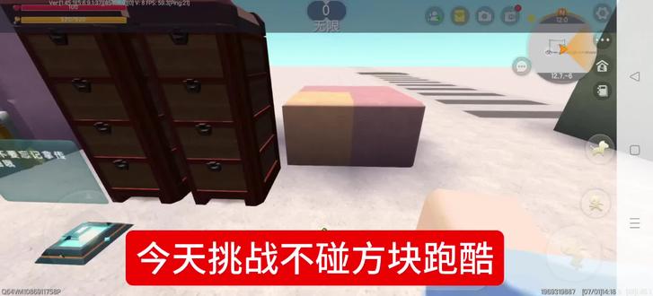 #测人心 #迷你世界 停停停!挑战成功!!!