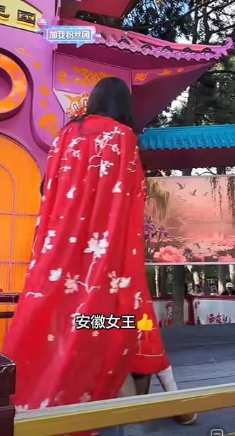 5.23闫东女儿国第一场互动 ,女王才艺棒棒哒 整场互动录屏分享!🤭👍👍👍