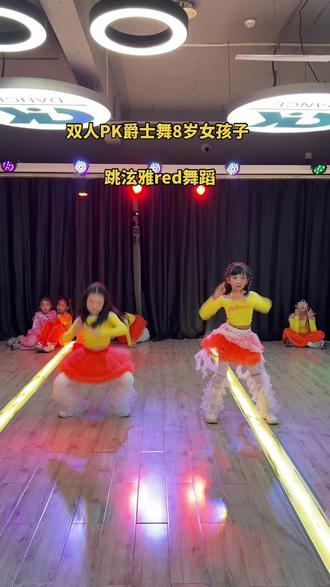 7岁8岁女孩子跳爵士舞,让孩子更加大胆自信#red泫雅 #red舞蹈 #DK流星舞蹈 少儿爵士舞 #8岁女孩子跳爵士舞 #附近少儿爵士舞培训机构