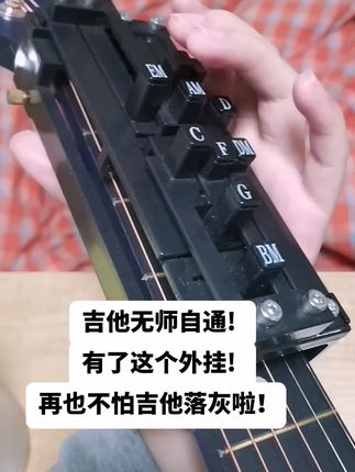 #吉他 #吉他弹唱 #自学吉他