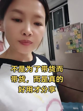 我的主业是窗帘,这个是真的很好用 所以才推荐 。如果有需要下方小黄车直接下单