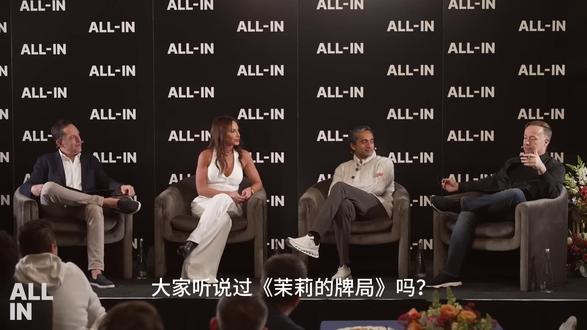 价值千万的社交课:莫莉·布鲁姆解密如何在顶级富豪圈赢得信任 如果你看过电影《茉莉的牌局》(Molly's Game),这个视频就是现实版的深度解密:黑帮威胁、FBI 突袭、千万美金赌局,以及她如何从负债累累到重新崛起。