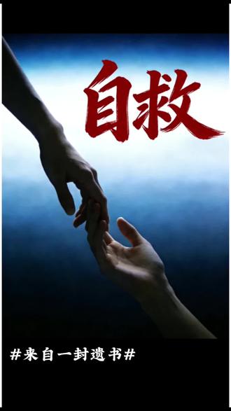 人们想要结束的从来不是生命,而是痛苦……
当我们停止过多的焦虑、比较、内耗,就一定会找到属于自己的幸福!#焦虑 #自救 #热门 #坚持的意义 #vlog十亿流量扶持计划 @DOU+小助手