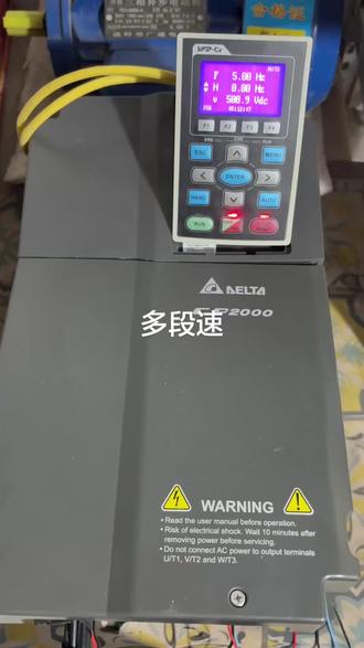 delta台达变频器cp2000系列多段速设置#台达变频器 #变频器