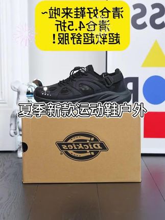 Dickies2025夏季新款运动鞋户外百搭时尚低帮防滑透气男士休闲鞋#休闲鞋#运动鞋#跑鞋#跑步鞋#男鞋