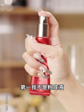 敏感肌闭眼入的小红帽粉底液,温和控油,持妆一整天不卡粉 #FV小红帽松露粉底液 #彩妆好物