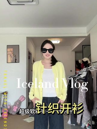 花倾慕秋季学院风针织开衫薄款毛针织衫显瘦小个子休闲开衫93223#开衫外套 #针织衫 #百搭 #时尚穿搭 #洋气减龄