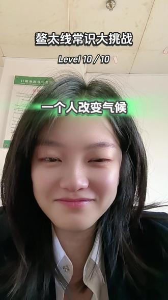 #鳌太线
是不是可以出发了