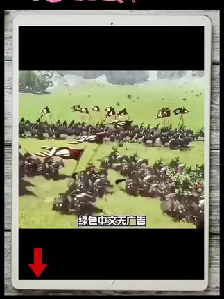 #差点错过这游戏 #骑马与砍杀 #这个游戏很好玩