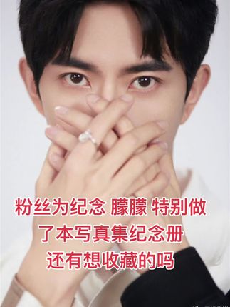 #宝藏男孩 #我的世界只容得下一个你 #生而为人 向阳而生