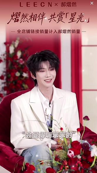 努力值得被更多人看到!加油哦!#郝熠然 #云熠 #LEECN