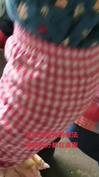 宽阔坨坨肉的做法
精髓部分都在里面