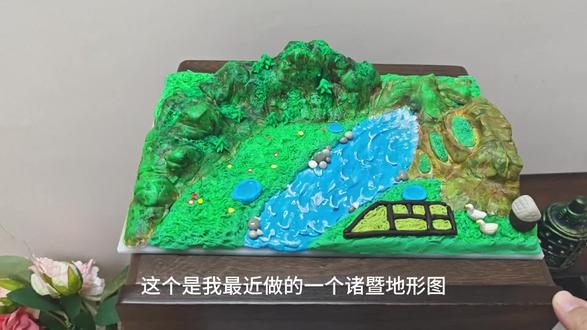 地理模型教具-诸暨地形图
#粘土手工 #地理科普 #诸暨 #定制 #田园生活