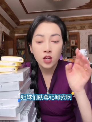 YUFUXUE御芙雪补水保湿紧致玻尿酸蕾丝面膜水润持妆#面膜推荐 #蕾丝面膜#水润持妆 #补水保湿 #抗皱紧致