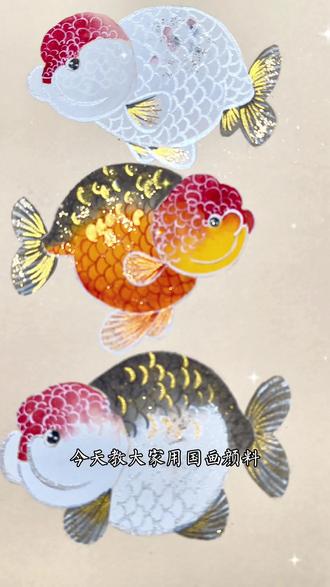 国画装饰画|鱼肥家润vlog
#跟着抖音学画画 #原创手绘 #零基础学画画 #纯手绘 #锦鲤送吉祥