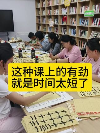#书法
