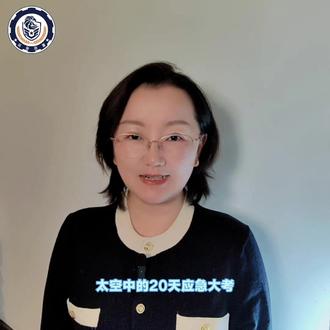 太空中的20天大考!#装备质量 #神舟二十号