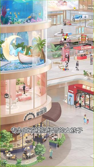 好玩爱玩#时尚百货城@时尚百货城