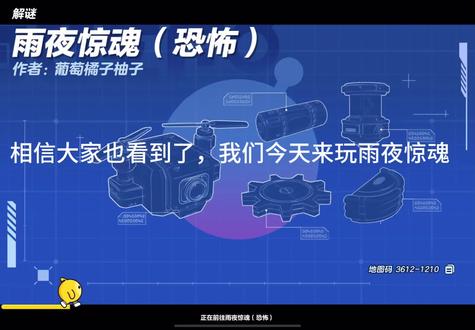 有声版。出镜:@こんにちは